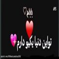 عکس کلیپ نوشته/پدر