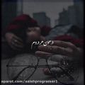 عکس کلیپ تکست عاشقانه / درمون هردردم بخندی میخندم