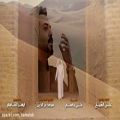عکس اهنگ عربی شاد - علي جاسم - يرباي (حصرياً)