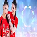 عکس آهنگ شاد مازندرانی پرسپولیس