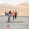 عکس دنبال پسری باش....