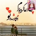 عکس دعای مادرم تویی خودِ خودِ تو...