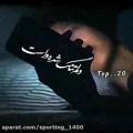 عکس آهنگ غمگین - آهنگ عاشقانه - کلیپ عاشقانه