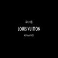 عکس BTS تیزر رسمی بی تی اس با بخشی از شوی Louis Vuitton در سئول ( پائیزه-زمستانه)