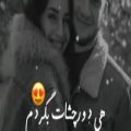 عکس موزیک شاد و عاشقانه ناصر پورکرم _ ناز نکن