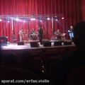 عکس عرفان اسدمبینی نوازنده ویولن در کنسرت 1 مرداد1394