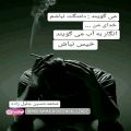 عکس کلیپ عاشقانه جدید آهنگ عاشقانه احساسی