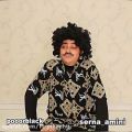 عکس خنده دار ترین کلیپ ایرانی.کلیپ جدید سرنا امینی