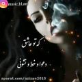 عکس آهنگ غمگین - آهنگ عاشقانه - کلیپ عاشقانه