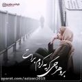 عکس آهنگ عاشقانه | آهنگ شاد | کلیپ عاشقانه