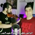 عکس کلیپ عاشقانه/آهنگ عاشقانه/آهنگ غمگین