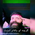 عکس دود اگر بالا نشیند کسر شان شعله نیست معین زد ۲۰۲۱