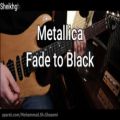 عکس آموزش گیتار الکتریک، سولو آهنگ Fade to Black