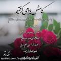 عکس دکلمه/تکست/دلنوشته احساسی