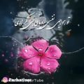 عکس دانلود آهنگ عاشقانه و احساسی / نروی ثانیه ای از سر من ای عشق