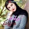 عکس آهنگ عاشقانه | آهنگ شاد | کلیپ عاشقانه