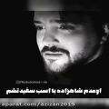 عکس کلیپ عاشقانه استوری/آهنگ عاشقانه/آهنگ غمگین