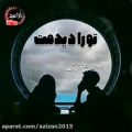 عکس آهنگ غمگین / آهنگ عاشقانه / کلیپ عاشقانه