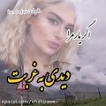 عکس کلیپ غمگین عاشقانه//سلطان صدا//اهنگ فلک داد از محسن لرستانی