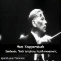 عکس سمفونی نهم بتهوون (act Finale) - سال 1942