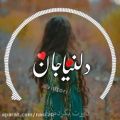 عکس دوست دارم خواهر عزیزم