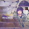 عکس آهنگ افغانی زیبا / معراج وفا همیشه همیشه meraj wafa