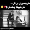 عکس هی بمیری براش هی نبینه چشاش :)/دیس لاو/دپ لاو/عاشقانه غمگین