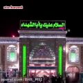 عکس یا حسین _ محرم _ ماه محرم _ بوی حسین