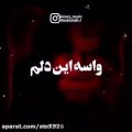 عکس به افتخار ماماناتون صت کنید