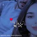 عکس فوق احساسی || کلیپ عاشقانه || دل من گیره || شکست عشقی || استوری واتساپ