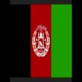 عکس دانلود سرود ملی زیبای افغانستان