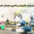 عکس گاگریو