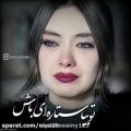 عکس عاشقانه.کلیپ عاشقانه،تکست عاشقانه،آهنگ عاشقانه. صد و نود و هشتم