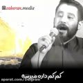 عکس مداحی سوزناک کربلا کربلا // نوحه و مداحی محرم // نوحه ماه محرم