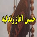 عکس غمگین ترین نوحه ماه محرم / مداحی محرم ۱۴۰۰ / کلیپ محرم