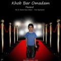 عکس Download New Music By Pavand – Khoob Bar Omadam