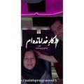 عکس موزیک ویدیو عاشقانه و شاد _ رضا بهرام