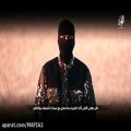 عکس اعدام پنج تبعه انگلیس توسط داعش