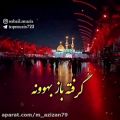 عکس نوحه خوانی محرم - تکست کلیپ محرم - مداحی سوزناک