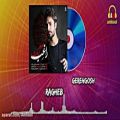 عکس راغبگره گشاragheb-gereogosha