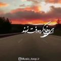 عکس اهنگ غمگین/ کلیپ غمگین/ قلب عاشق منو سوزوند/ محسن لرستانی/ کلیپ نوشته