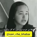 عکس کلیپ غم انگیز دختر افعانی . کمی انسان باشیم . افغانستان