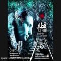 عکس قطار- شهرام ابراهیمی music-rock.shahram ebrahimi