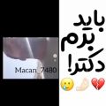 عکس امیر مقاره