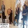 عکس موسیقی عرفانی ختم ۰۹۱۲۰۰۴۶۷۹۷ اجرای مجلس ترحیم با گروه موسیقی سنتی