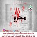 عکس پیام امام حسین علیه السلام