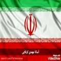 عکس دکلمه شهادت امام خمینی