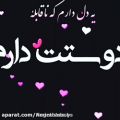 عکس کلیپ عاشقانه / سلطان قلبم