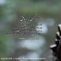 عکس آهنگ زیبا عاشقانه -کلیپ عاشقانه غمگین - کلیپ جدید