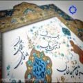 عکس اشعار مناجاتی زیبا با صدای زیبای علیرضا وکیلی منش